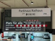 Innovative Parktechnik in Mainz Schrankenöffnung >>>Sechs Parkhäuser wurden auf Kennzeichenerkennung umgerüstet